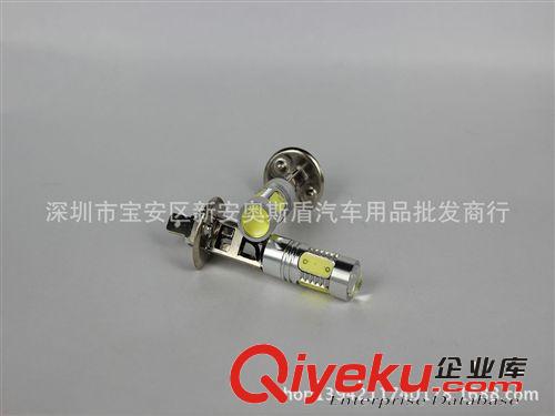 廠家直銷汽車大功率LED霧燈 H1 7.5w五面發光 高亮度 矩陣發光原始圖片3