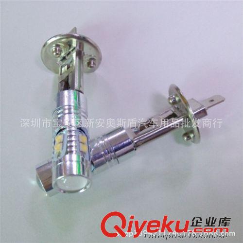 廠家直銷 H1霧燈 50W led霧燈 超亮LED防霧燈LED車燈 前霧燈原始圖片2