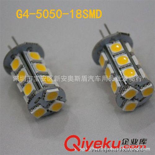 tjCOB車(chē)頂燈 48芯 35x40mm LED閱讀燈 汽車(chē)改裝 室內(nèi)燈 超高亮