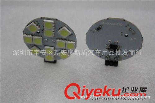 工廠直銷G4 5050 家用室內(nèi)照明12燈 高亮G4裝飾燈 G4車燈 室內(nèi)燈原始圖片3