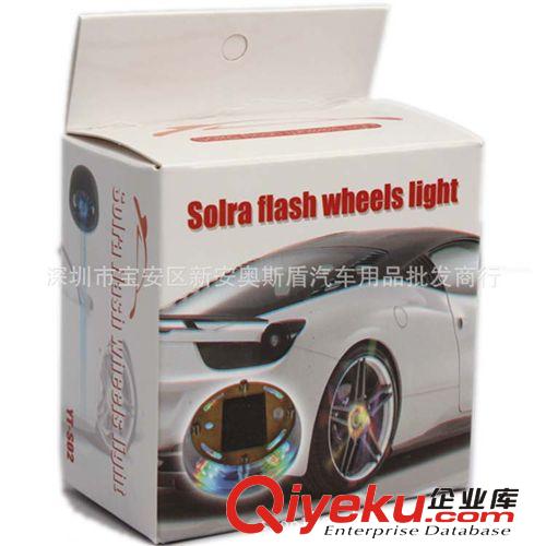 廠家直銷太陽(yáng)能輪轂燈 炫彩車輪燈 汽車裝飾燈 2013{zx1}車輪燈原始圖片2