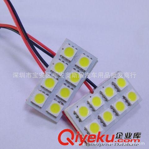 低價批發(fā)高亮汽車板燈LED室內(nèi)燈5050-8SMD汽車閱讀配雙尖T10接口原始圖片2