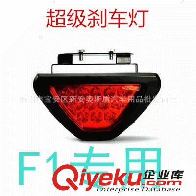 供應(yīng) 汽車裝飾燈 一拖八爆閃燈 中網(wǎng)超亮 開道警示燈 大功率LED燈