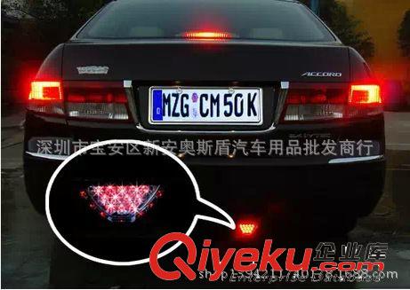供應F1賽車車燈 汽車摩托車加裝剎車燈 LED爆閃燈 頻閃燈 車尾燈原始圖片3