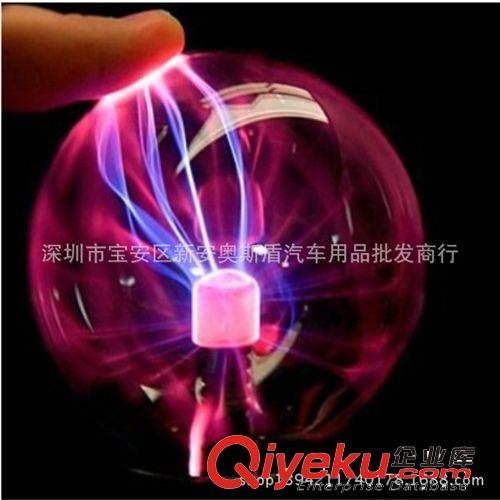 工廠生產批發 4寸帶音樂 電離子魔燈/魔球靜電球 閃電球 工藝品原始圖片3