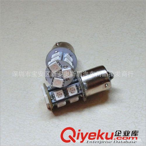 1156/1157-13燈 5050貼片 LED車燈 剎車燈 轉(zhuǎn)向燈 倒車燈汽車燈泡原始圖片2