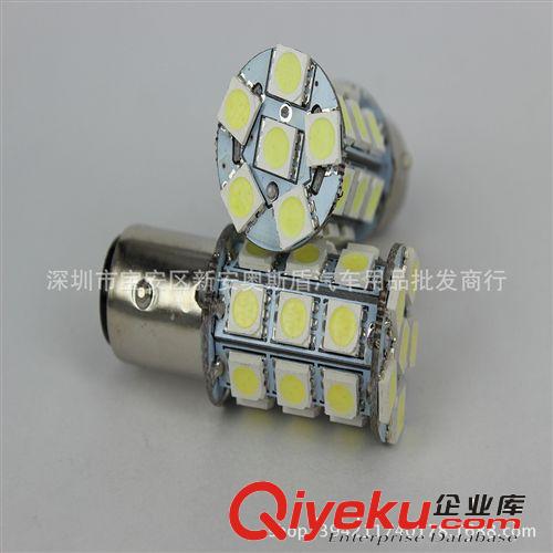 廠家直銷1156 1210 44燈 帶改碼 汽車剎車燈 倒車燈 轉向燈 高亮