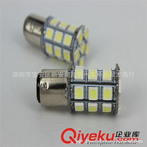 低價批發1156/1157 27smd LED車燈 剎車燈 轉向燈 高亮 廠家直銷原始圖片3