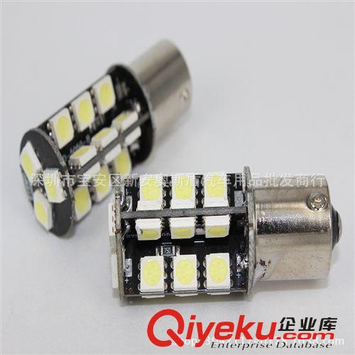 1156/1157 18燈5050 汽車LED倒車燈轉(zhuǎn)向燈剎車燈 常亮加爆閃