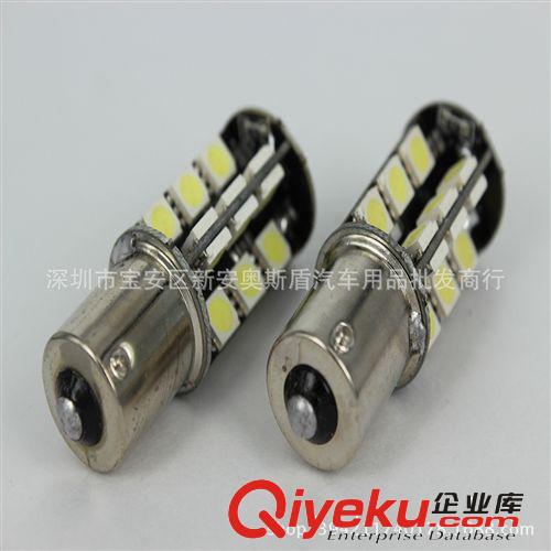 高亮1156 5050 27剎車燈 5050剎車燈 廠家直銷 轉向燈 日行燈原始圖片3