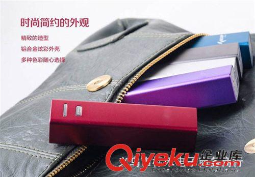 移動電源批發充電寶2600mAh毫安迷你長方形條型柱充電寶鋁合金原始圖片3