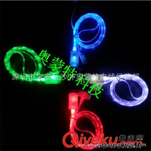 發光數據線 發光手機充電線 LED發光數據線