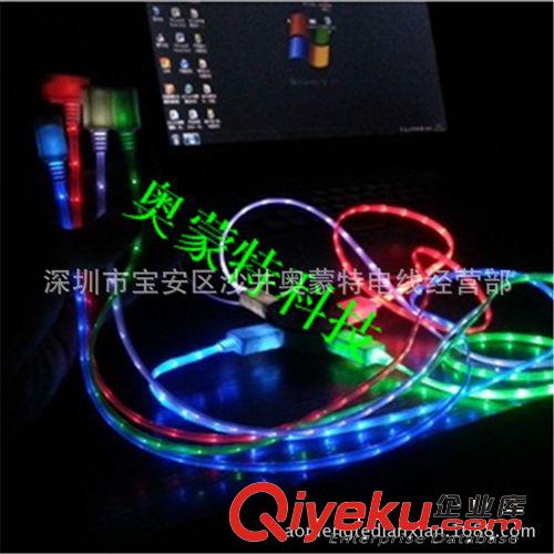 發光數據線 發光手機充電線 LED發光數據線