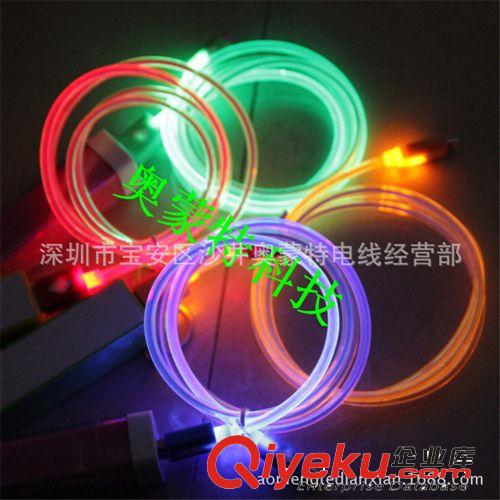 發光數據線 發光手機充電線 LED發光數據線