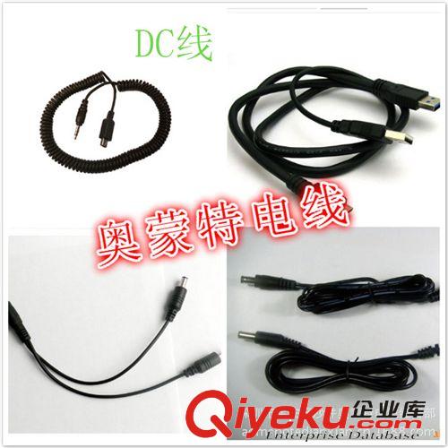 廠家直銷DC充電線 優質DC充電線生產廠家 杭州DC充電線批發