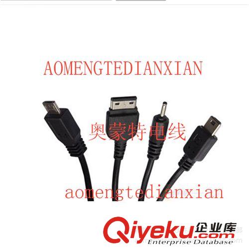 廠家直銷DC充電線 優質DC充電線生產廠家 杭州DC充電線批發