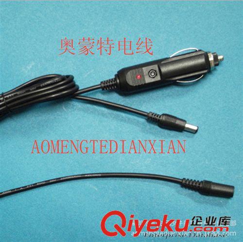惠州DC線 點煙器DC電源線 車載DC充電線廠家直銷