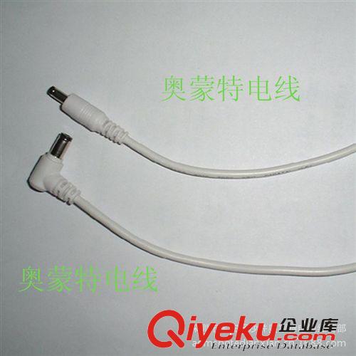 深圳DC直流線 DC充電線 彎頭DC線