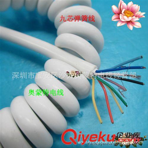精品推薦 彈簧電線 彈簧電話線