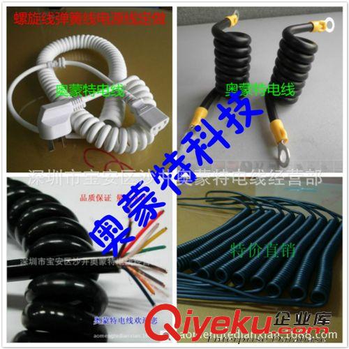 廠家專業(yè)定做彈簧線 PUdg線 螺旋線 電話線 PU卷線