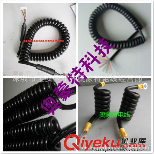 廠家專業(yè)定做彈簧線 PUdg線 螺旋線 電話線 PU卷線原始圖片3