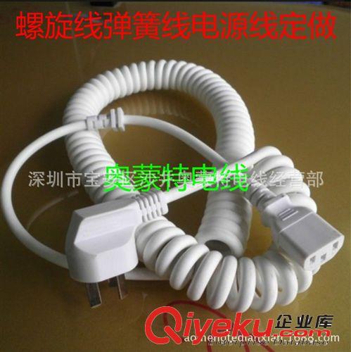 國標插頭彈簧線螺旋線 PU卷線生產廠家 亮面/霧面PUdg線