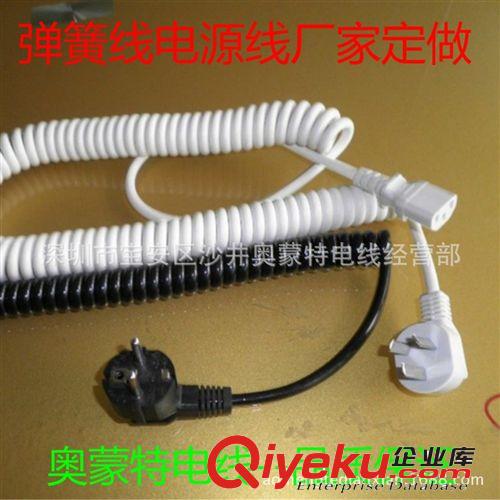 國標插頭彈簧線螺旋線 PU卷線生產廠家 亮面/霧面PUdg線原始圖片2
