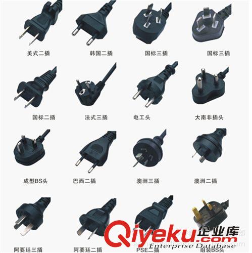 電源線廠家直美規(guī) 歐規(guī) 英規(guī) 澳規(guī) 日規(guī)以色列 巴西 國(guó)標(biāo)電源線