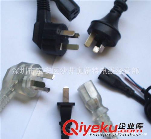 UL電源線 VDE電源線 SAA電源線  PSE電源線