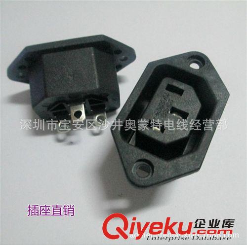 品字電源線插座 品字插座批發(fā)原始圖片2
