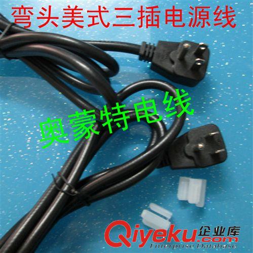 電源線廠家直銷 意大利 歐規 澳規 阿根廷 巴西認證電源線插頭線