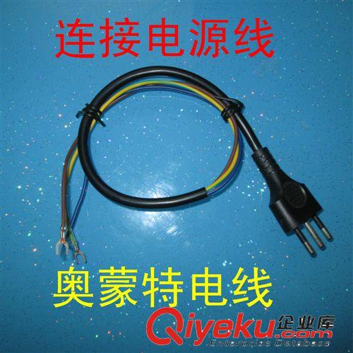 特殊插頭電源線  各國認證插頭電源線 環保電源線原始圖片3