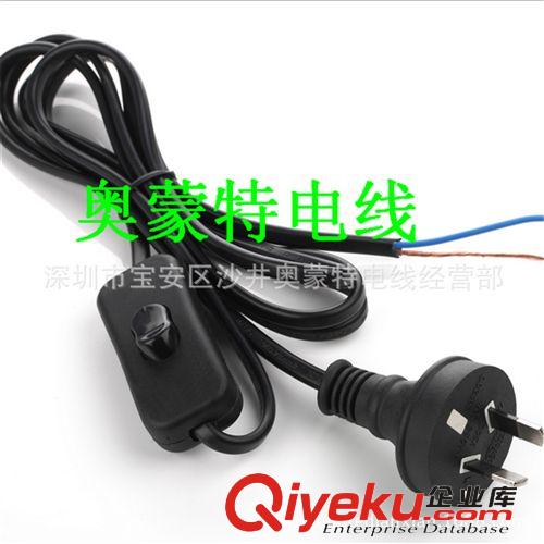帶開關(guān)電源線 帶尾卡電源線原始圖片3