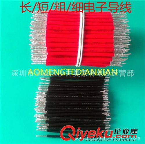 鍍錫銅導線 漆包線導線 裸銅導線 電子導線引線原始圖片3