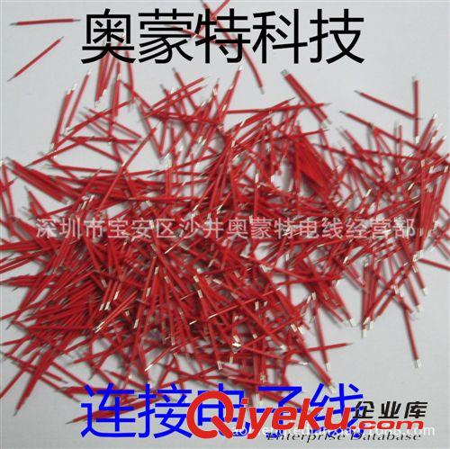 超短/超細電子導線 信號電子線 UL1423電子導線 單支銅電子導線原始圖片2
