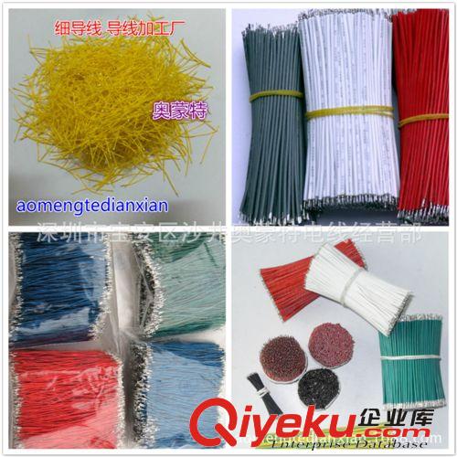 鍍錫銅電子線 裸銅電子線 PVC/PE電子線原始圖片3