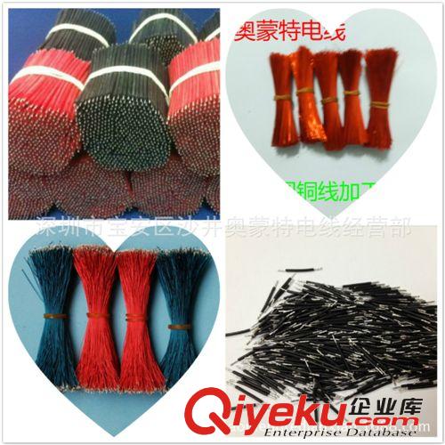 廠家供應電子線 硅膠線 電子連接線 漆包線