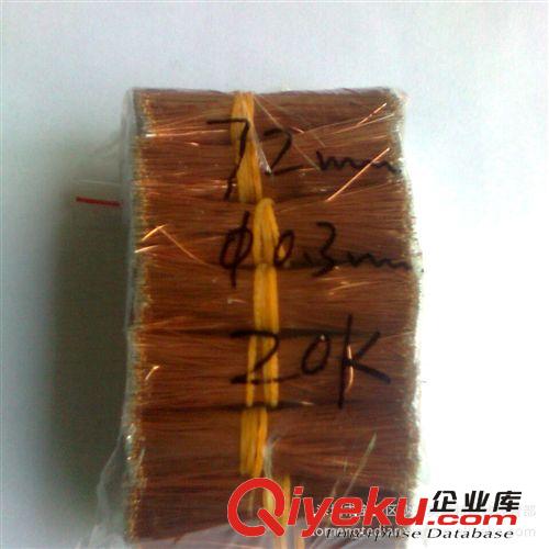 漆包線廠家 深圳廣州多股高溫漆包線 漆包銅線 銅漆包線 耳機線材