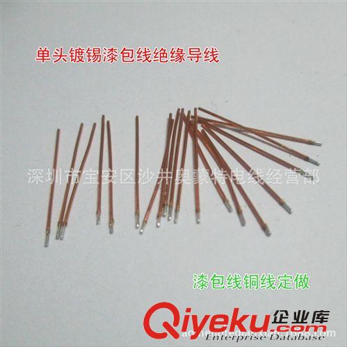 漆包線廠家 深圳廣州多股高溫漆包線 漆包銅線 銅漆包線 耳機線材原始圖片2
