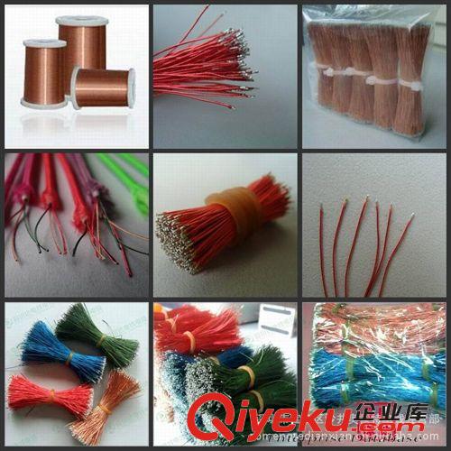 現(xiàn)貨供應(yīng)漆包線 10mm-120mm兩頭上錫漆包絞線  奧蒙特電線原始圖片2