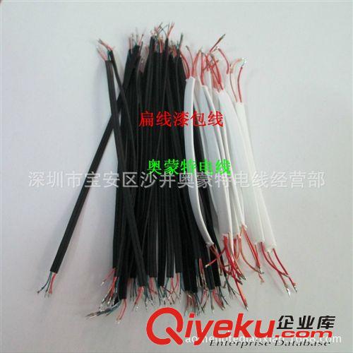 高品質(zhì)兩端剝皮浸錫多芯漆包線音頻導(dǎo)線 扁線/并線漆包線連接線原始圖片2