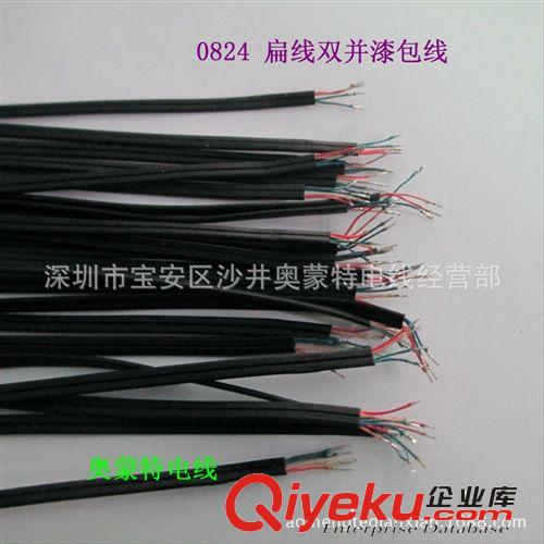 高品質(zhì)兩端剝皮浸錫多芯漆包線音頻導(dǎo)線 扁線/并線漆包線連接線原始圖片3