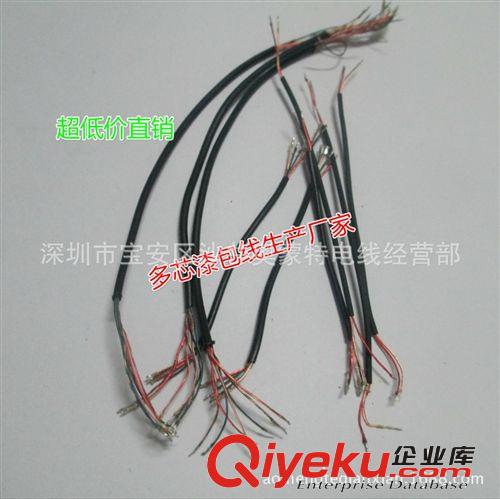 高品質(zhì)兩端剝皮浸錫多芯漆包線音頻導(dǎo)線 扁線/并線漆包線連接線