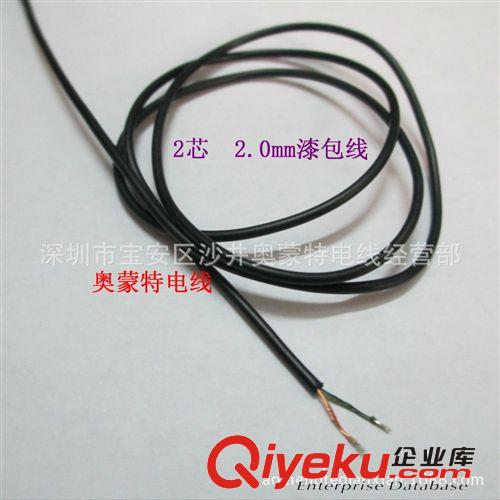 音頻耳機(jī)線(xiàn)和多芯漆包線(xiàn)原始圖片2