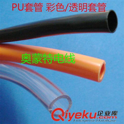 時尚手機(jī)保護(hù)套專用（斜角/方角/圓角）扁線面條線