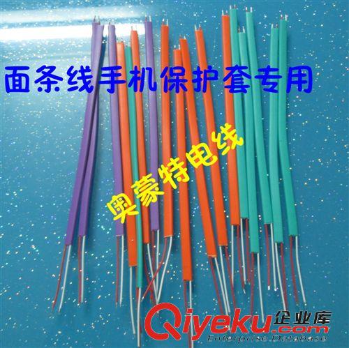 工藝飾品用彩色小扎帶 細扎線  長短按要求定做