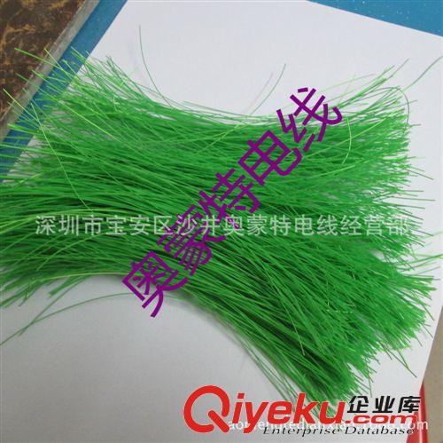 工藝飾品用彩色小扎帶 細扎線  長短按要求定做原始圖片3