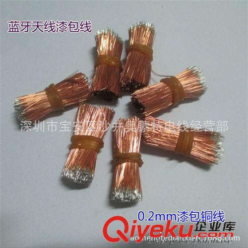 漆包銅線 漆包銅線加工廠 漆包銅線導線批發 奧蒙特電線歡迎您原始圖片2