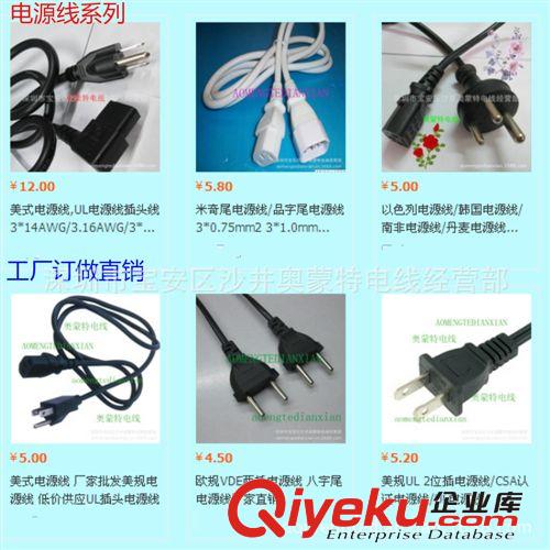 彈簧螺旋線 電源線彈簧線  深圳彈簧線廠家原始圖片2