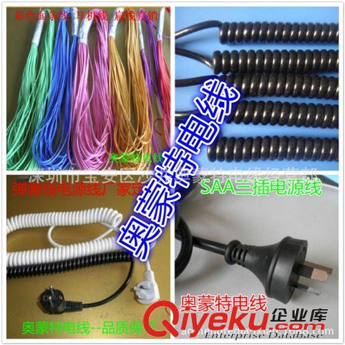 彈簧線批發 電源線廠家 深圳電子線漆包線導線原始圖片3